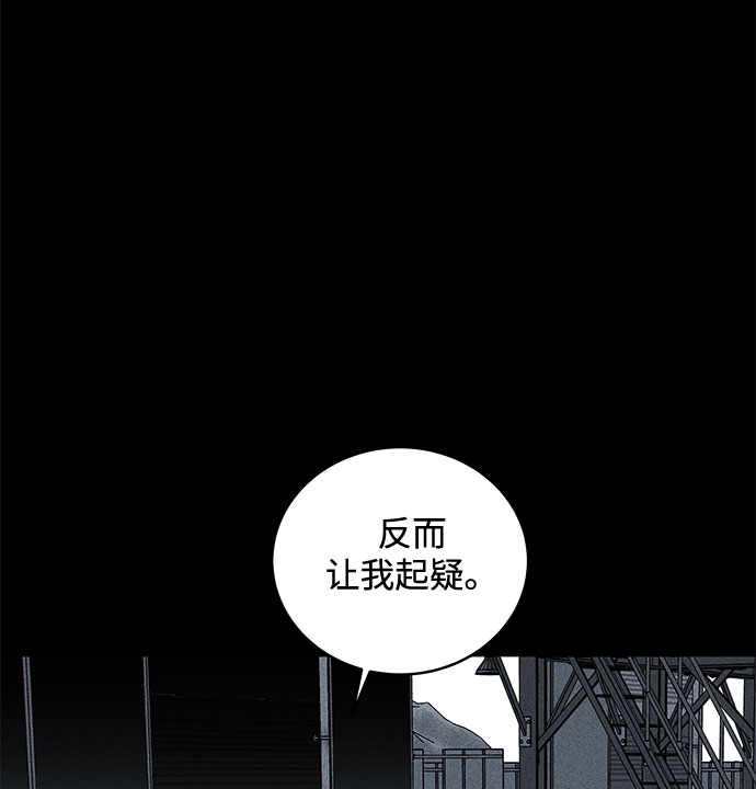 第34话75