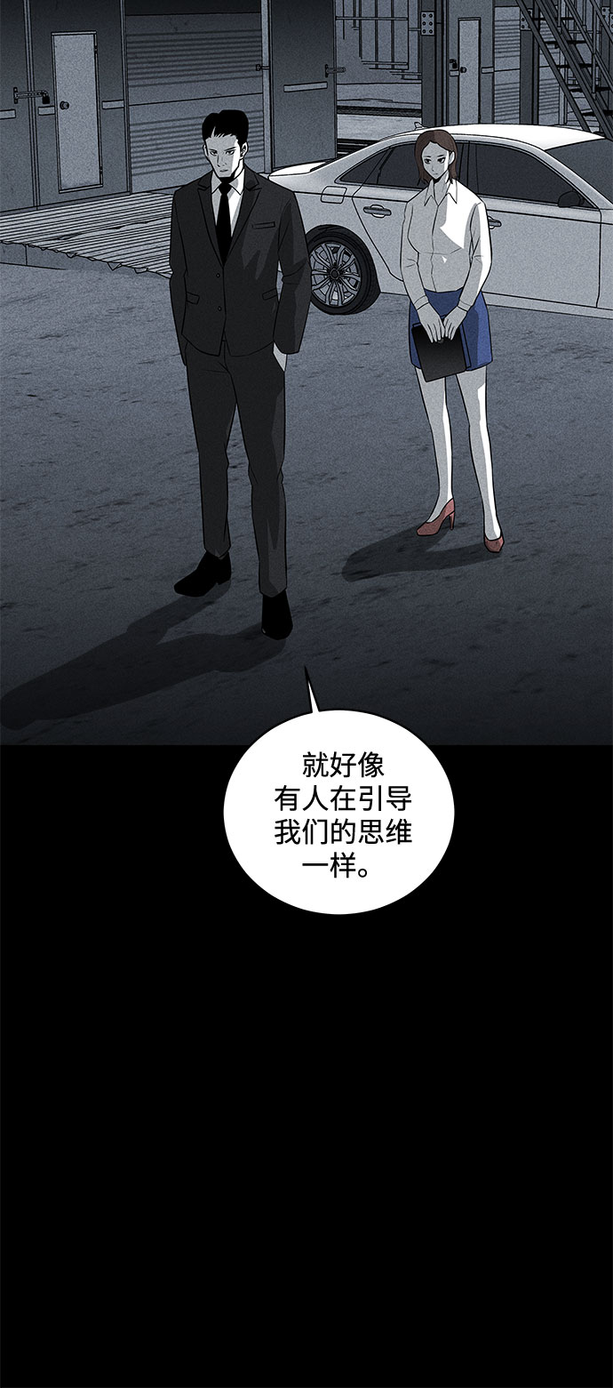 第34话76