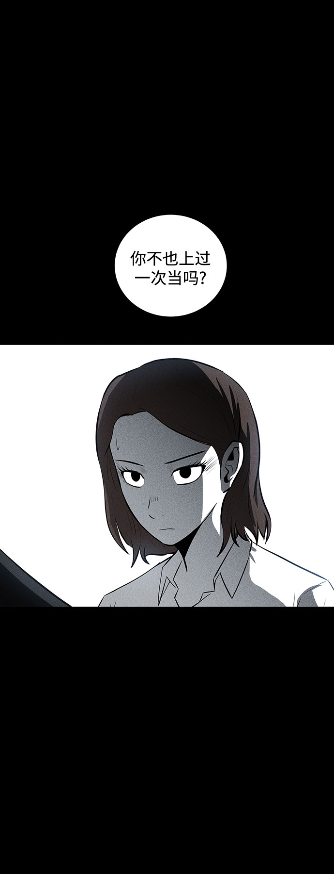 第34话79