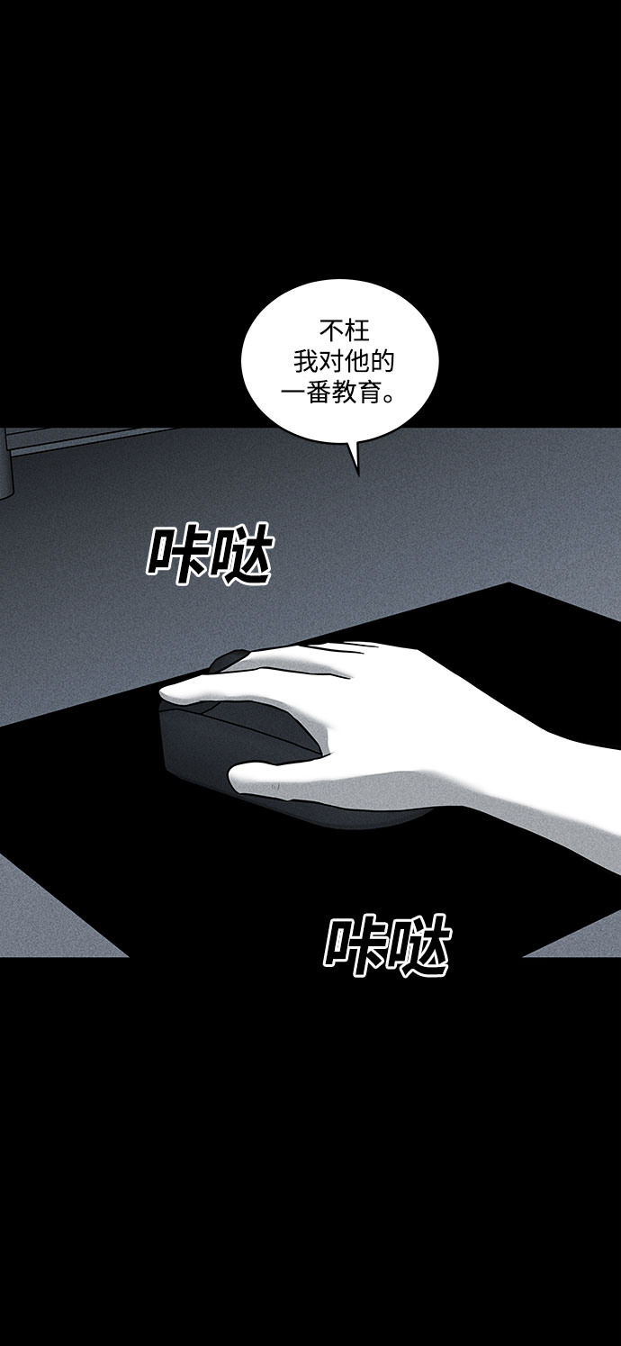 第34话8