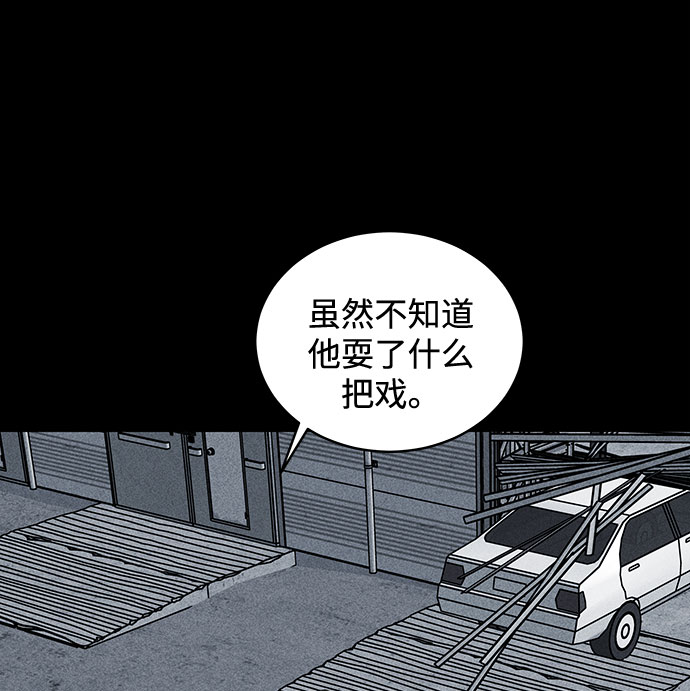 第34话80