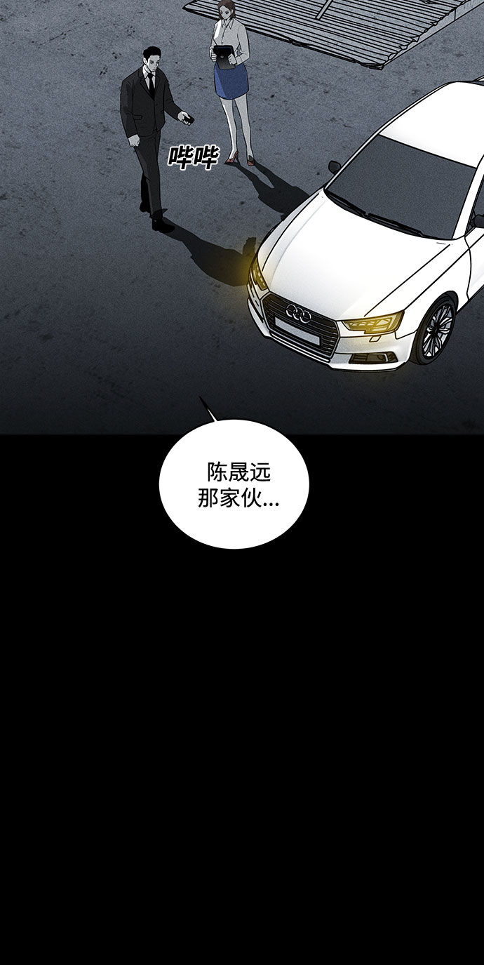 第34话81