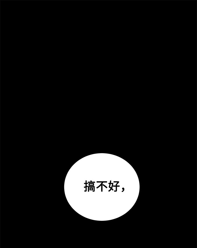 第34话82