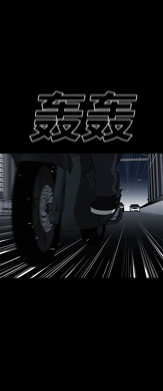 第34话84