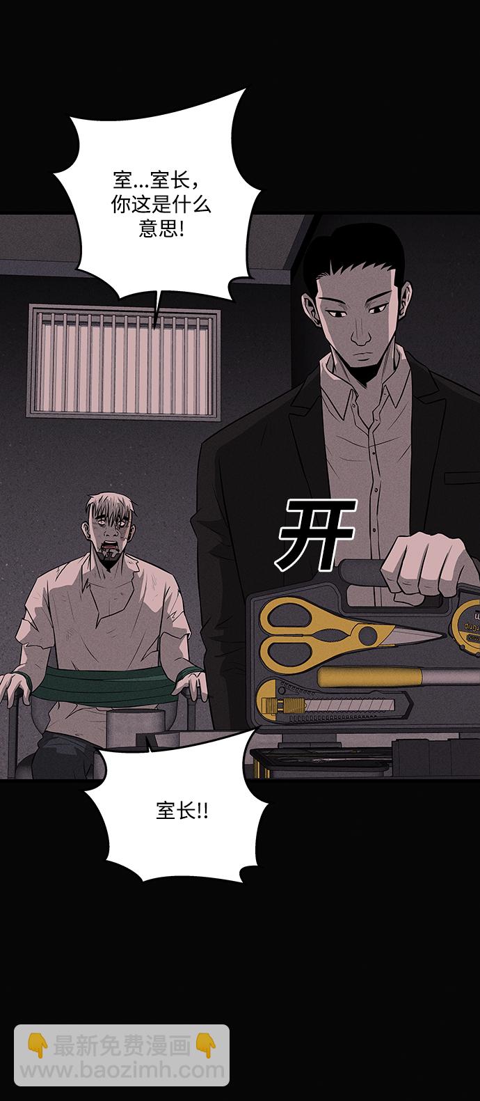 第35话11