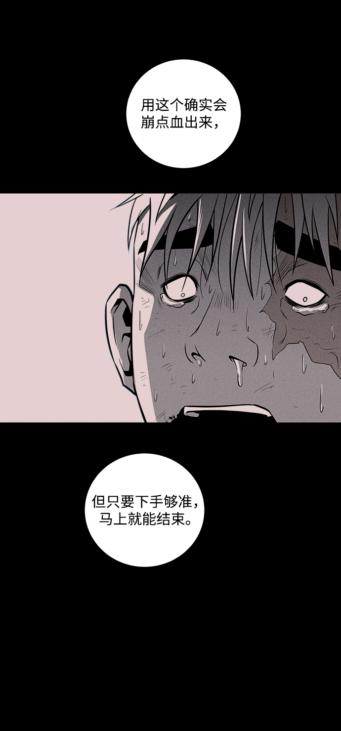 第35话16