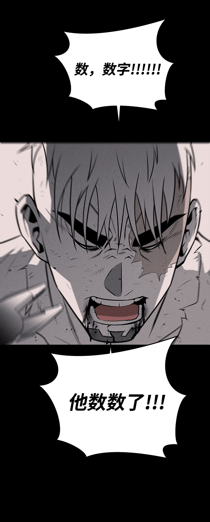 第35话19