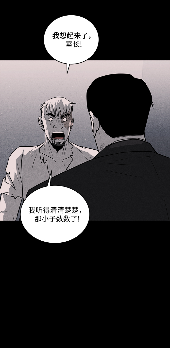 第35话21