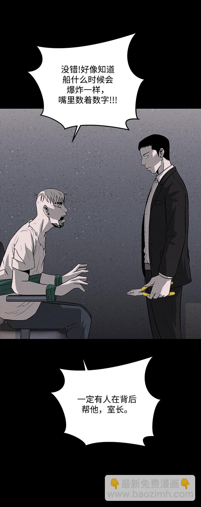 第35话22