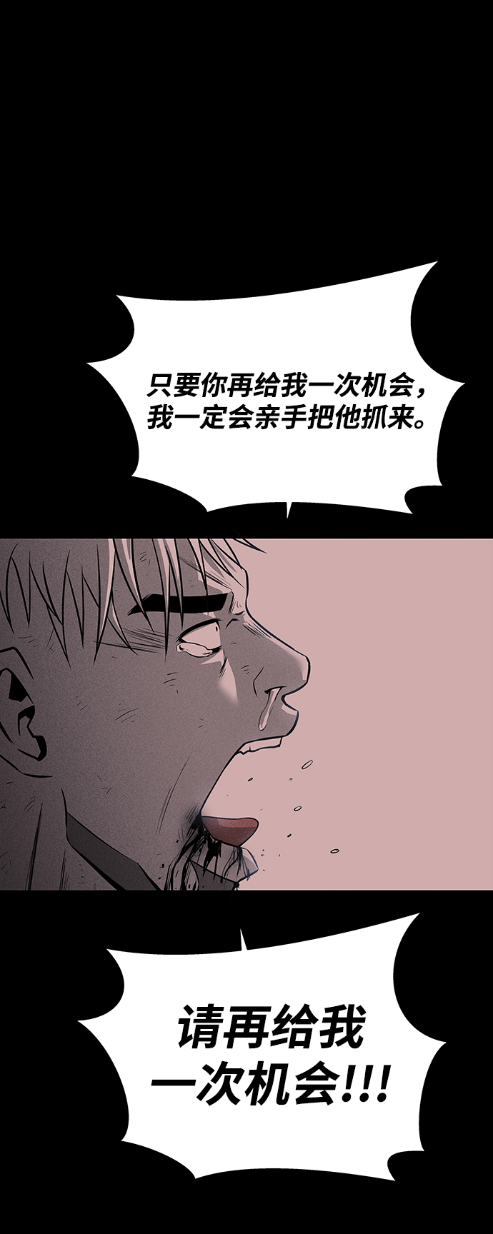 第35话23