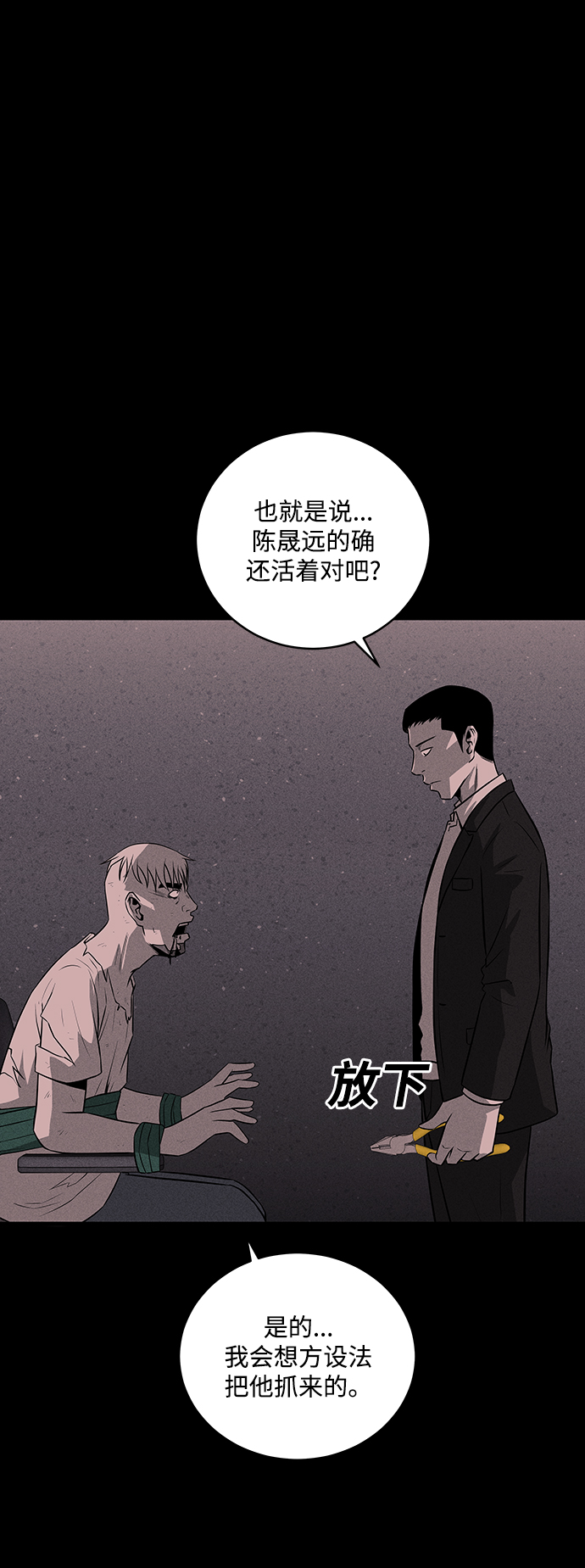 第35话24