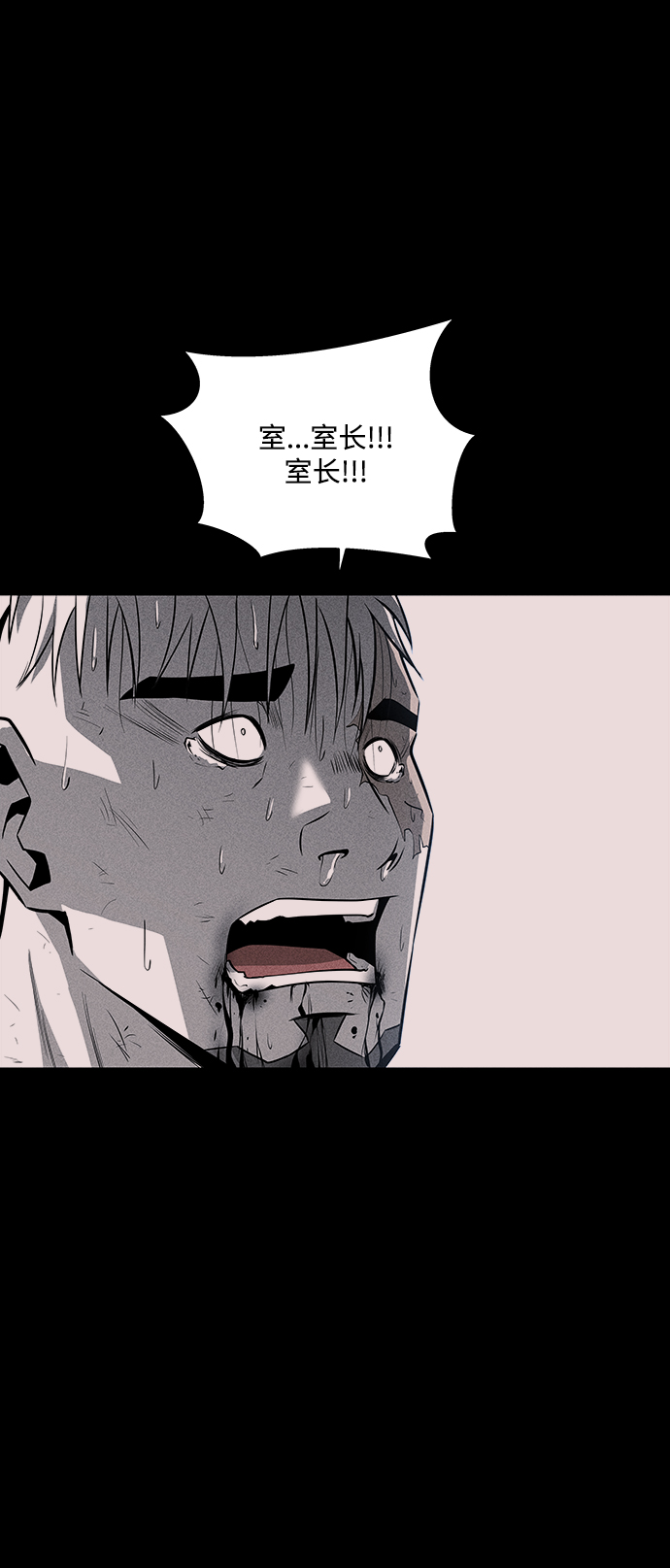 第35话29
