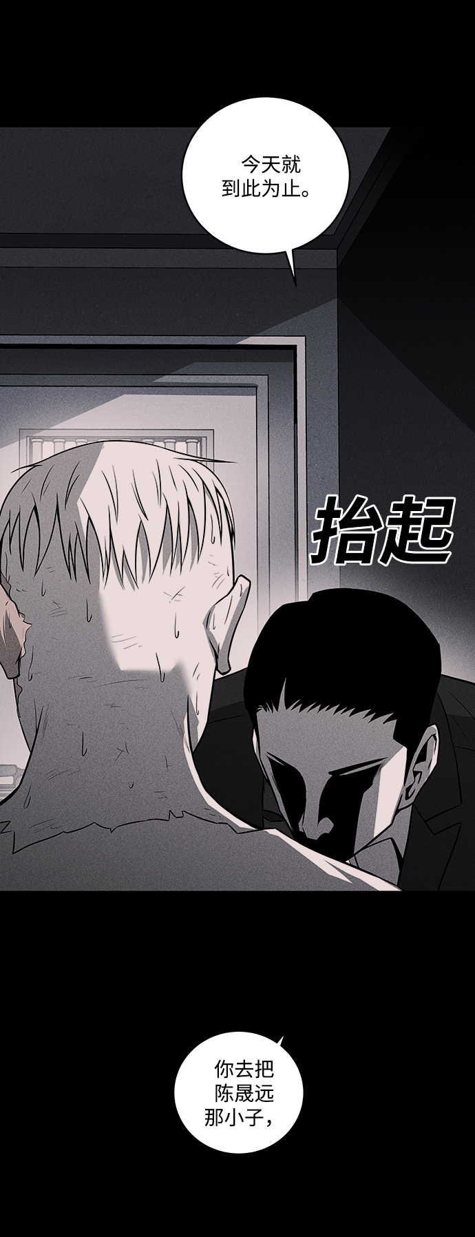 第35话30