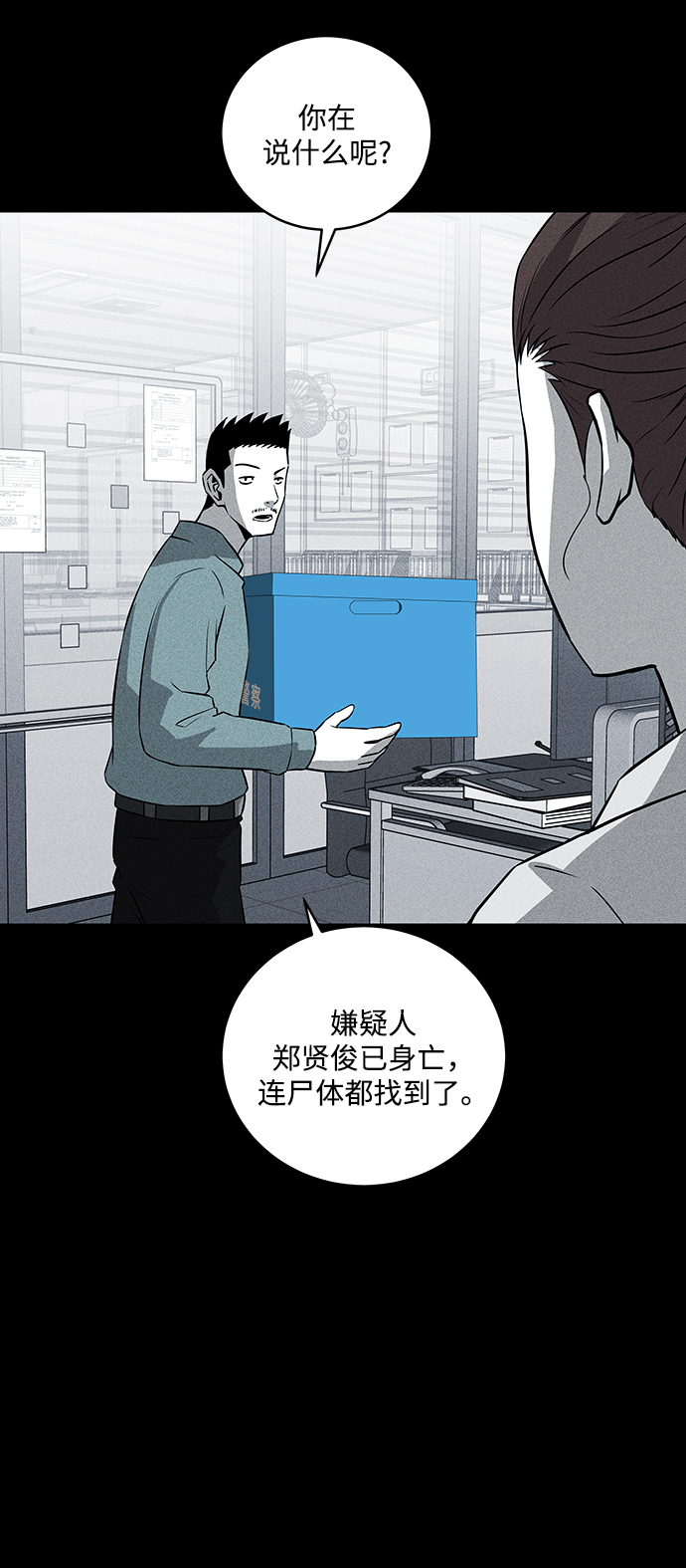 第35话36