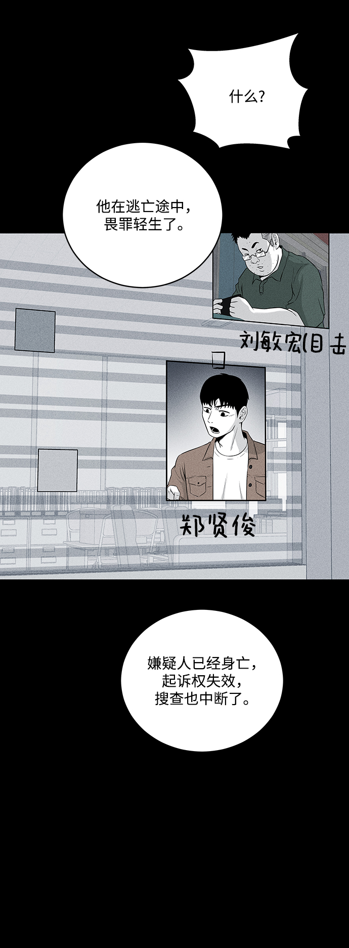 第35话37