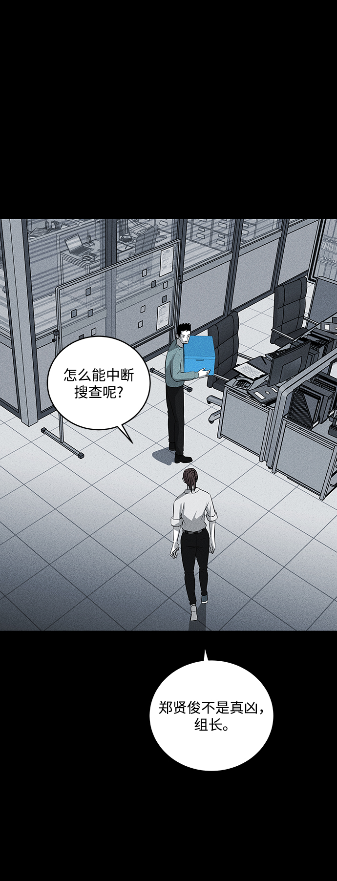 第35话38
