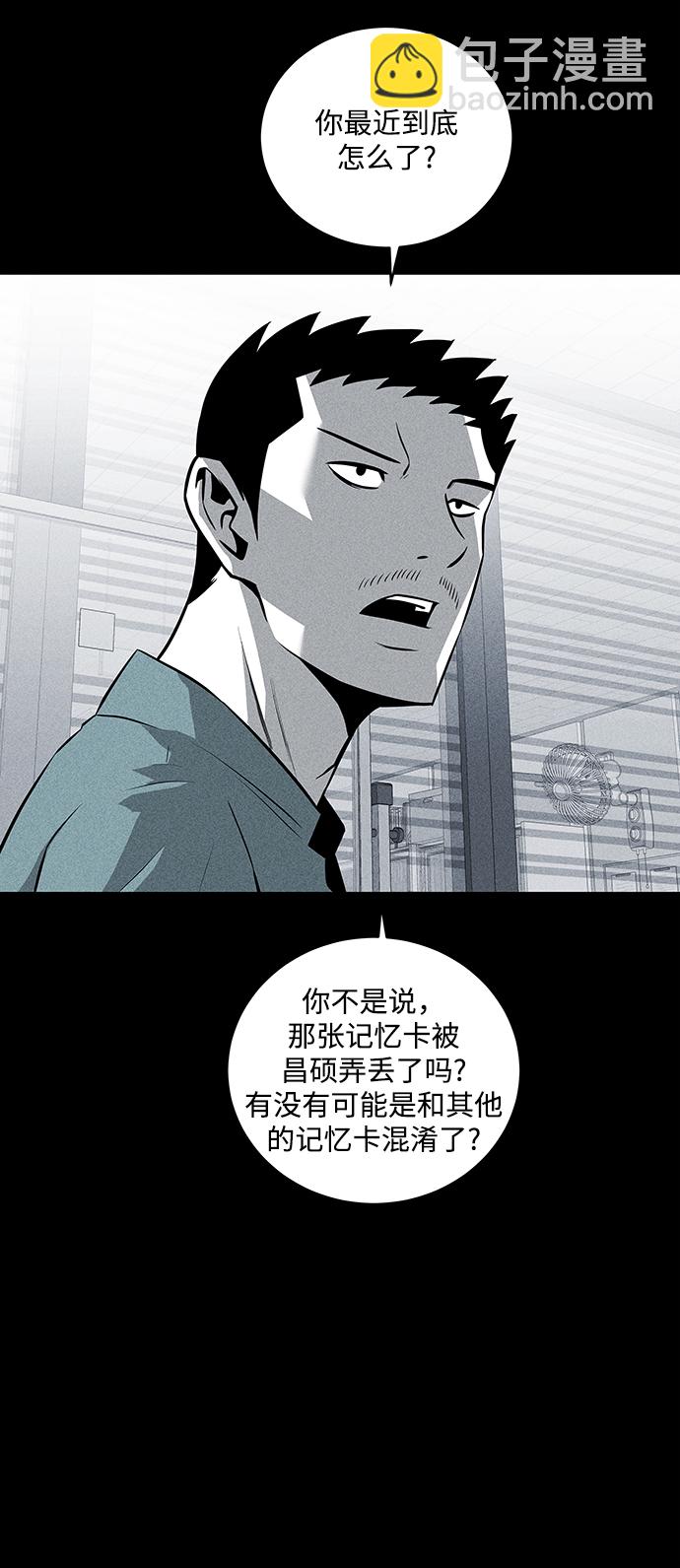 第35话41
