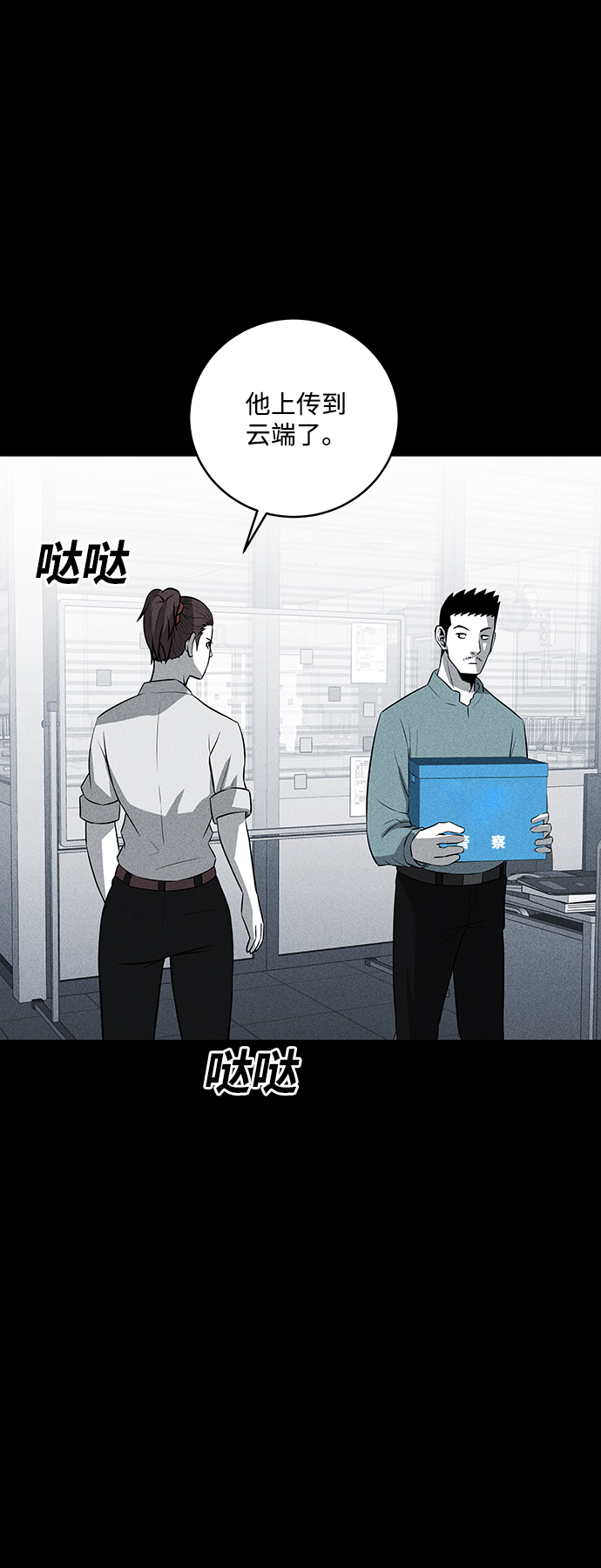 第35话42