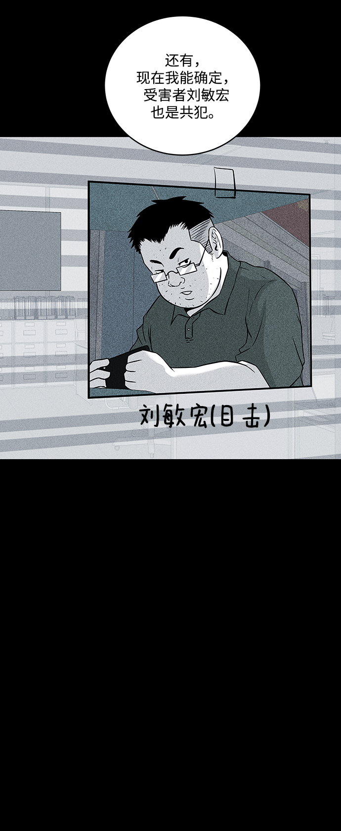 第35话43