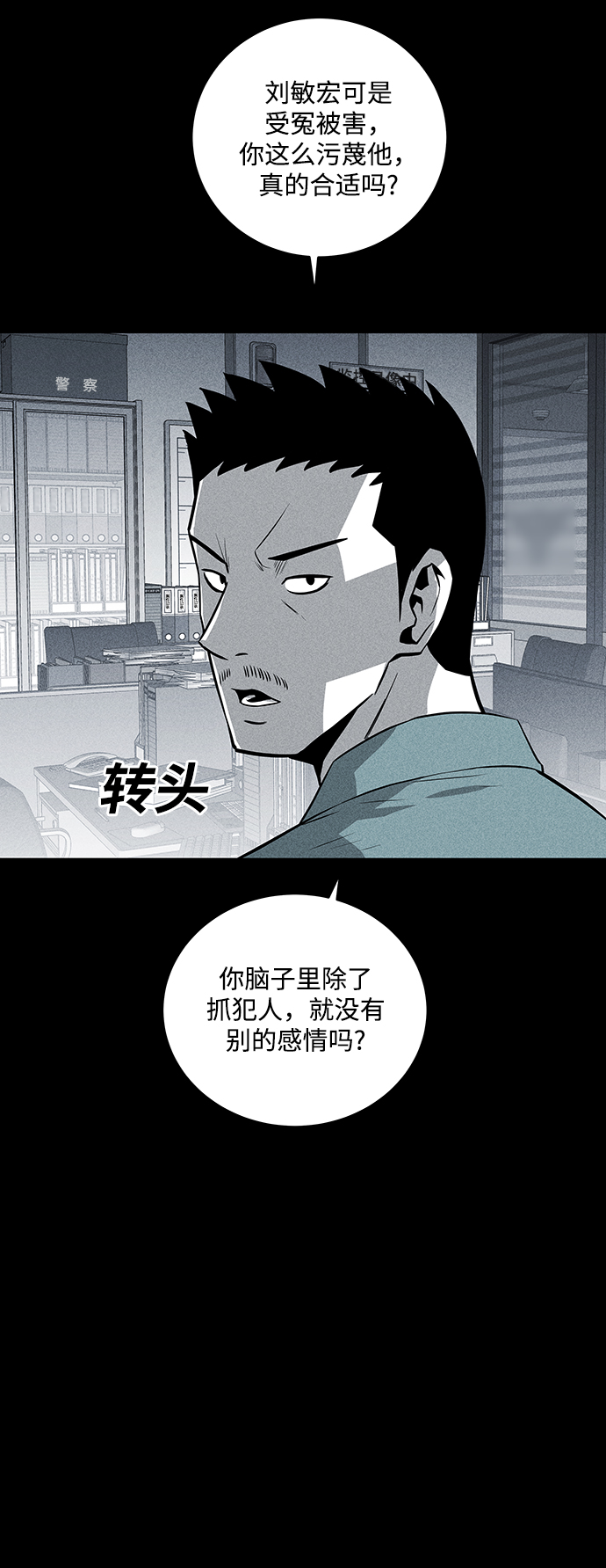 第35话45