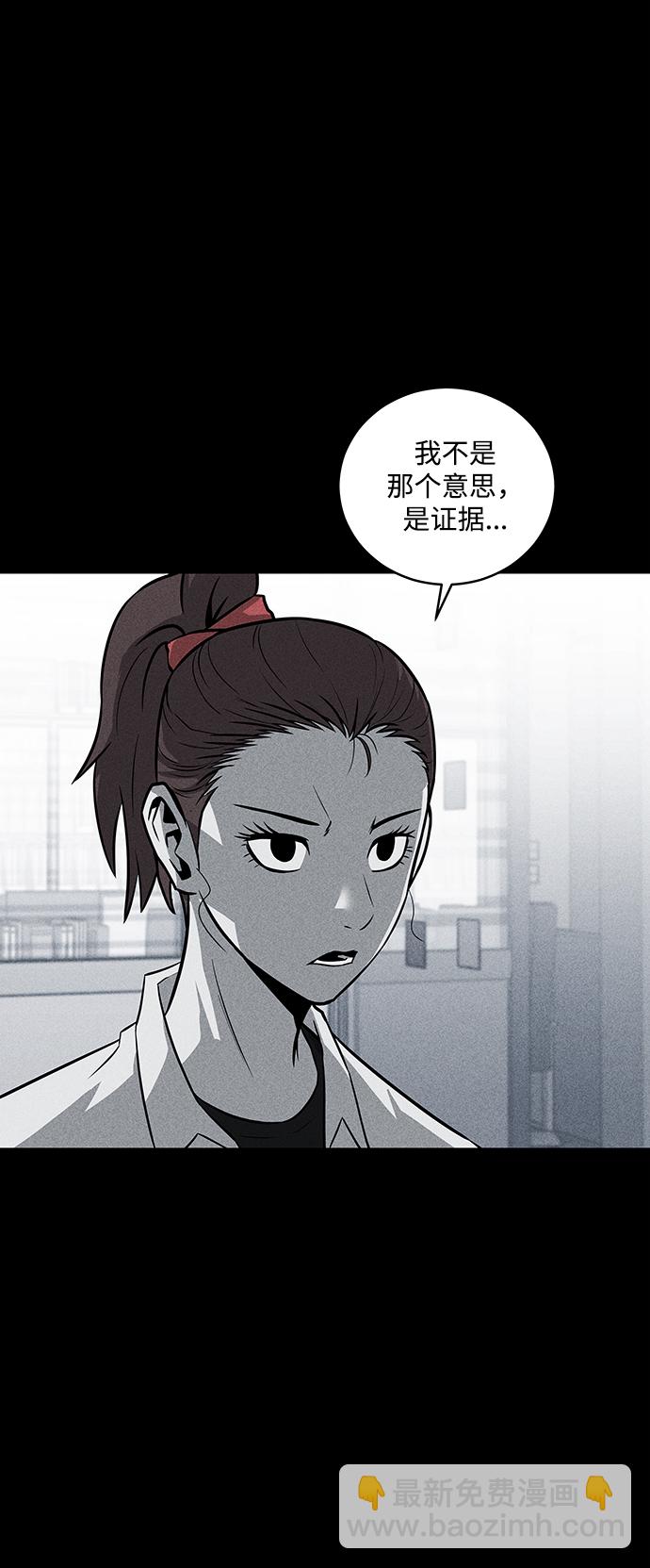 第35话50