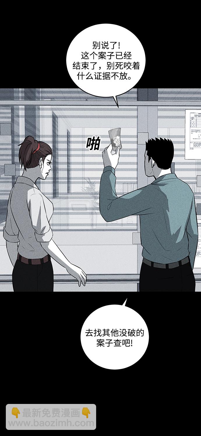 第35话51