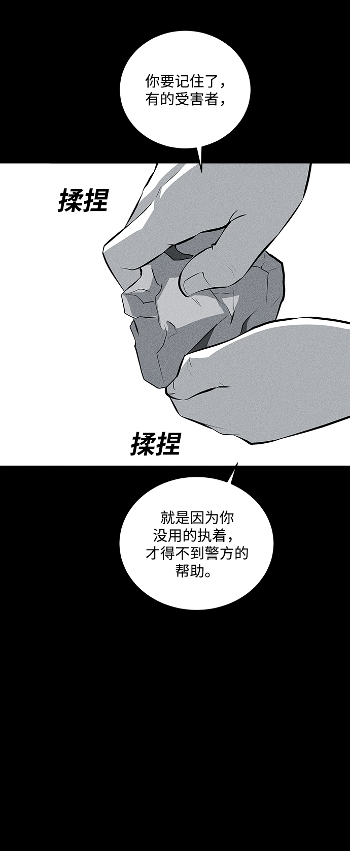 第35话52