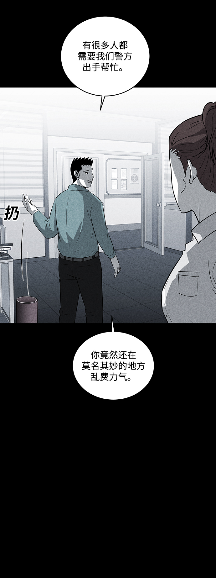 第35话53