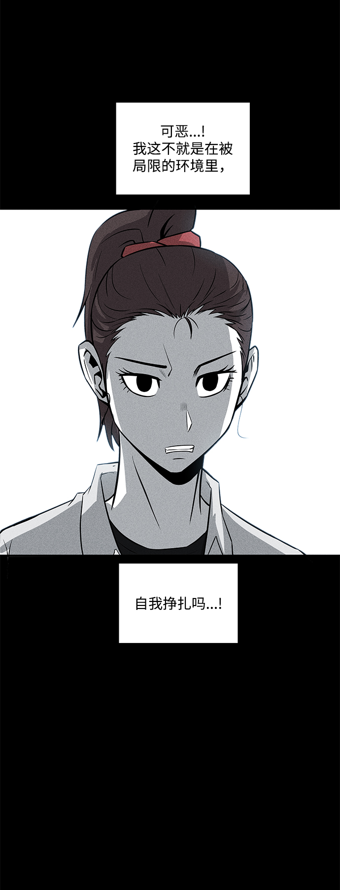 第35话55