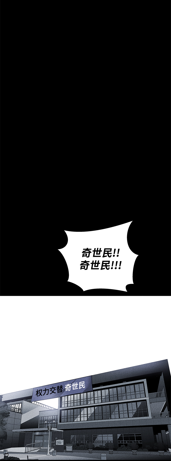 第35话56