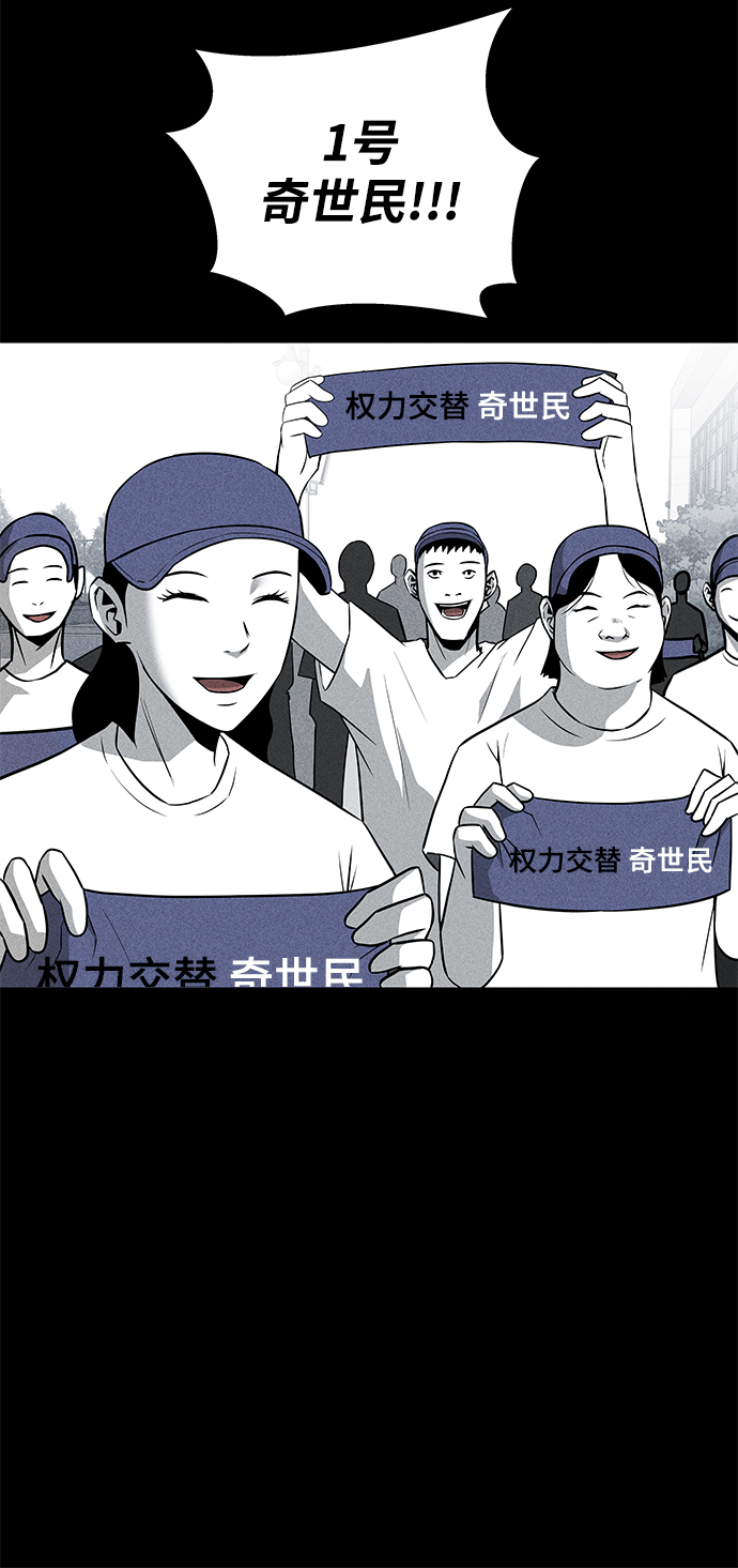 第35话58
