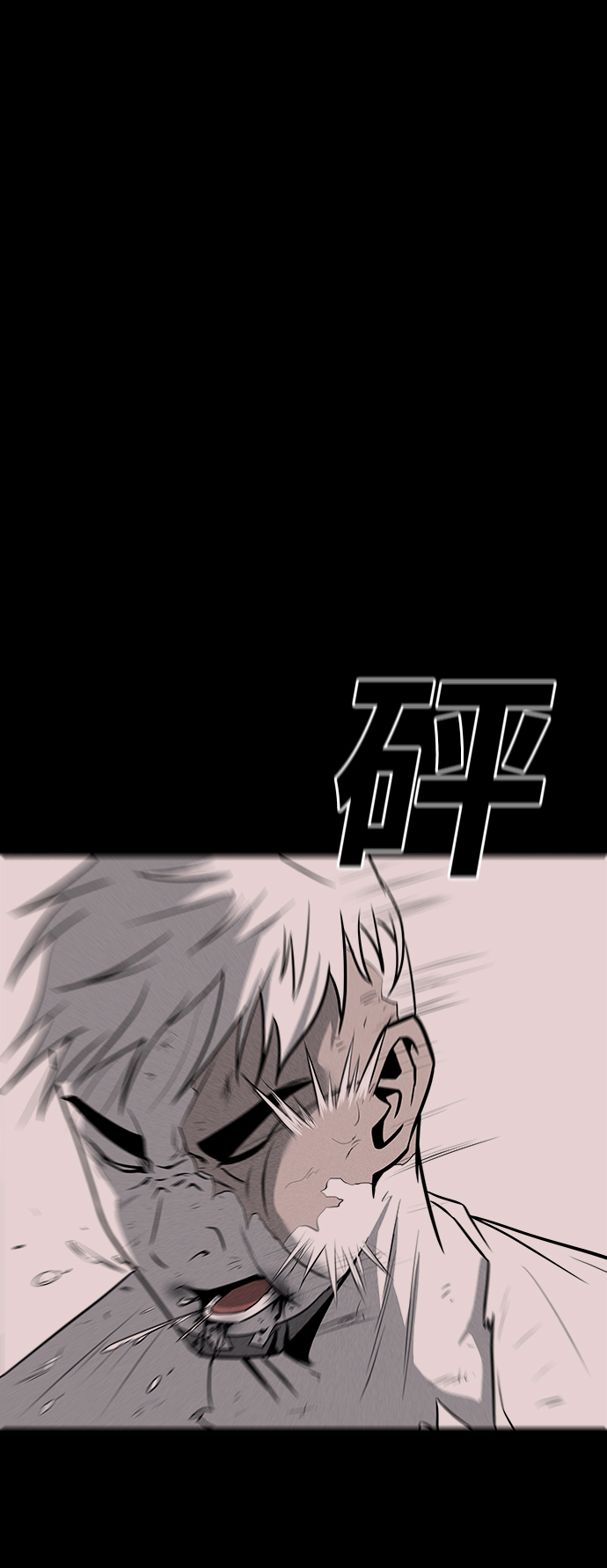 第35话6