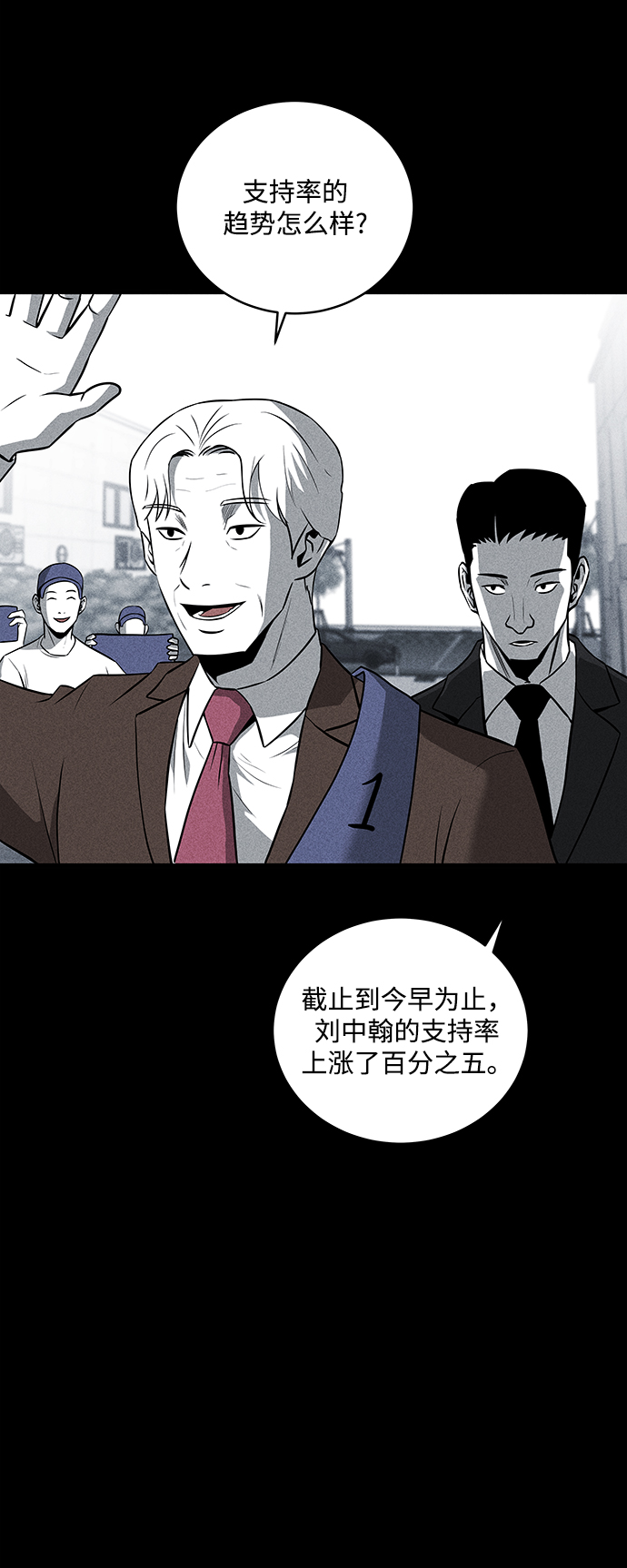 第35话66
