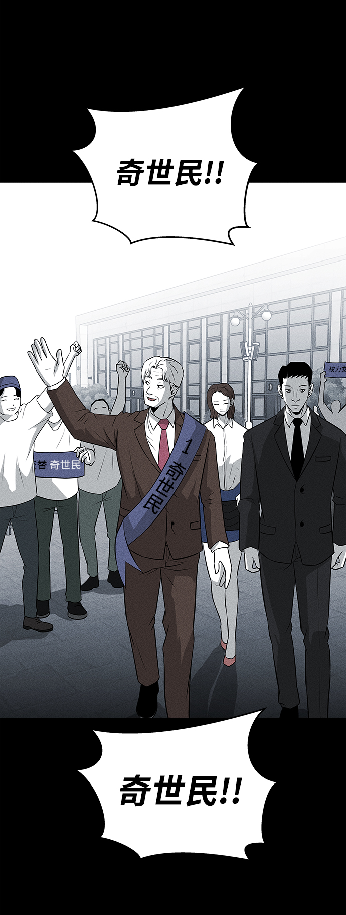 第35话68