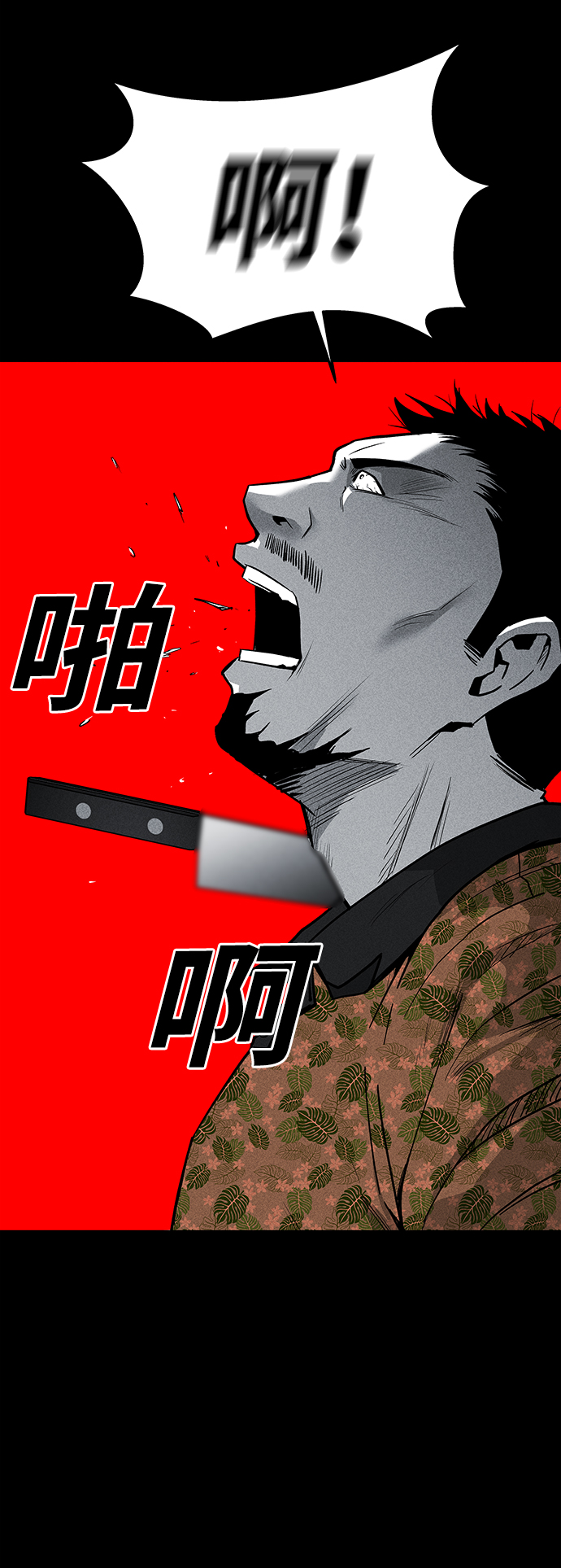 第52话2