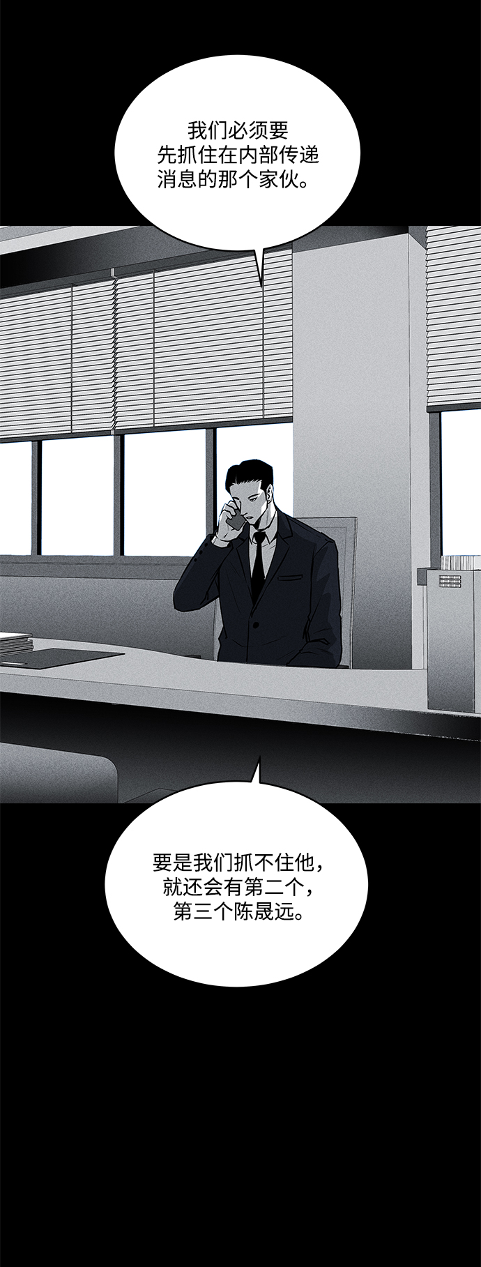 第52话26