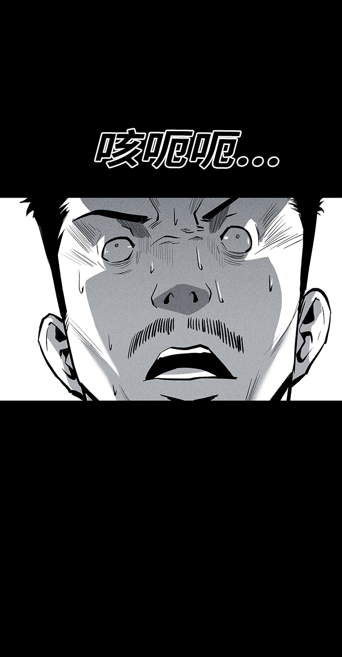 第52话3