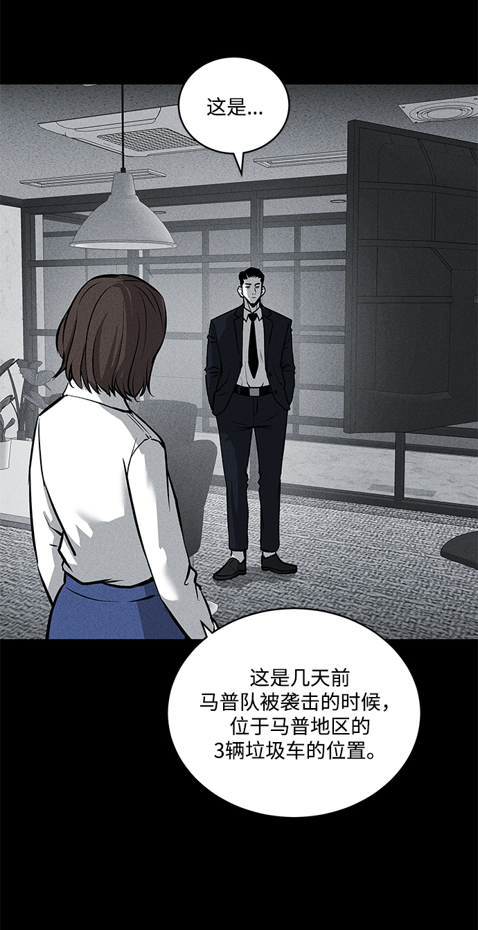 第52话30