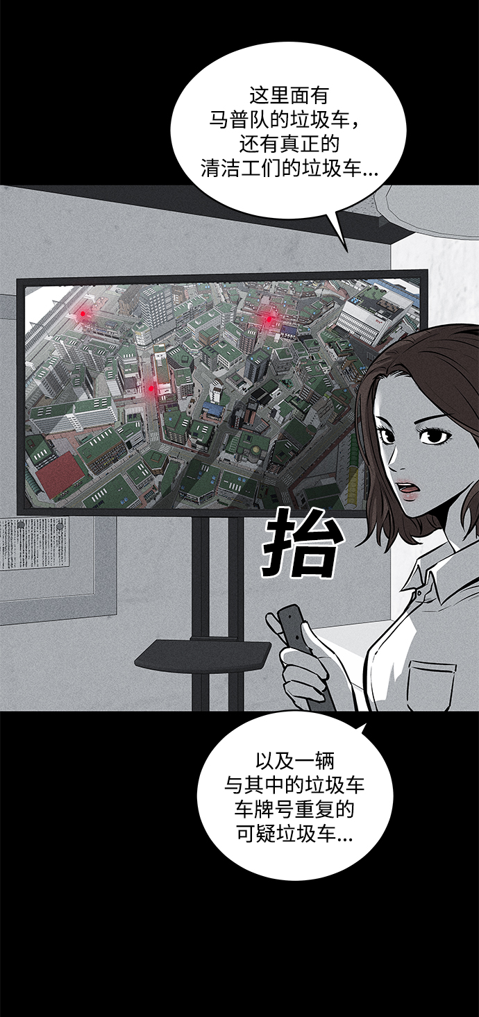 第52话31