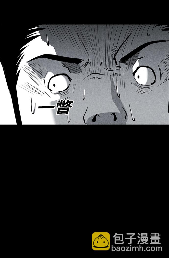 第52话4