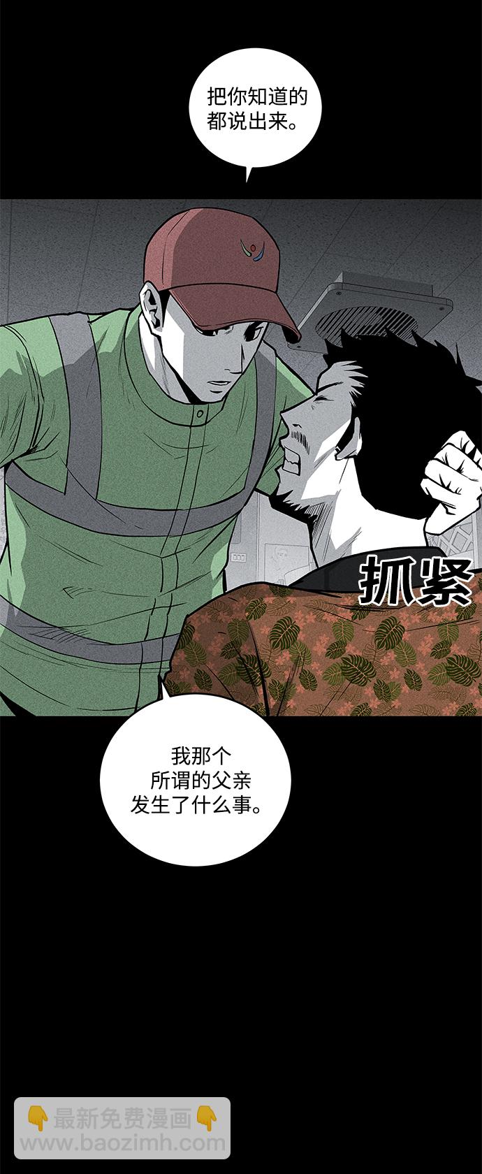 第52话6