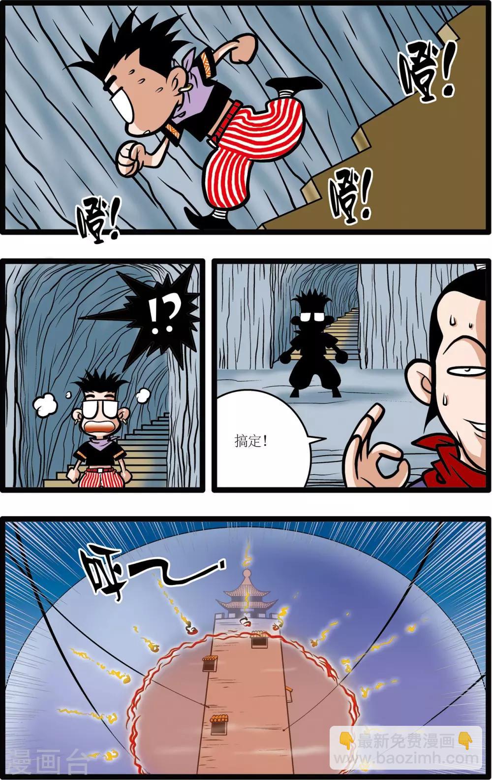 第8话19