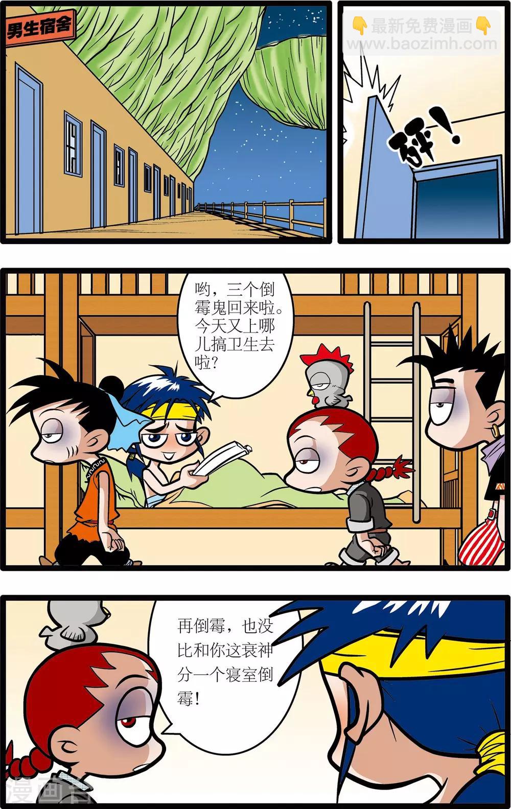 第8话5
