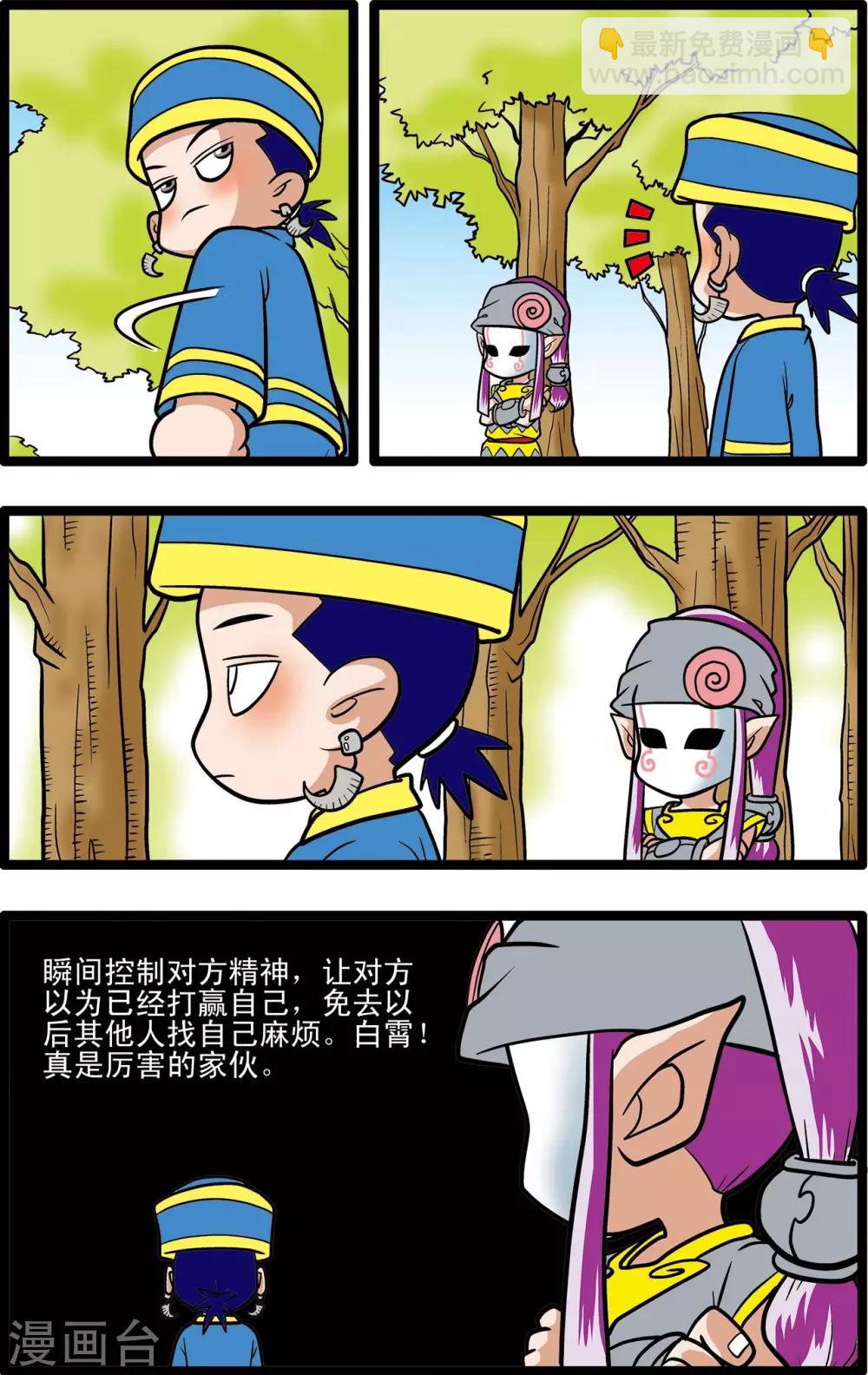 第15话16