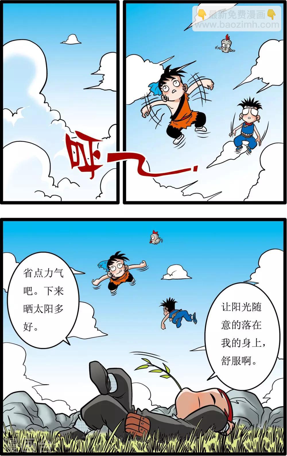 第15话17