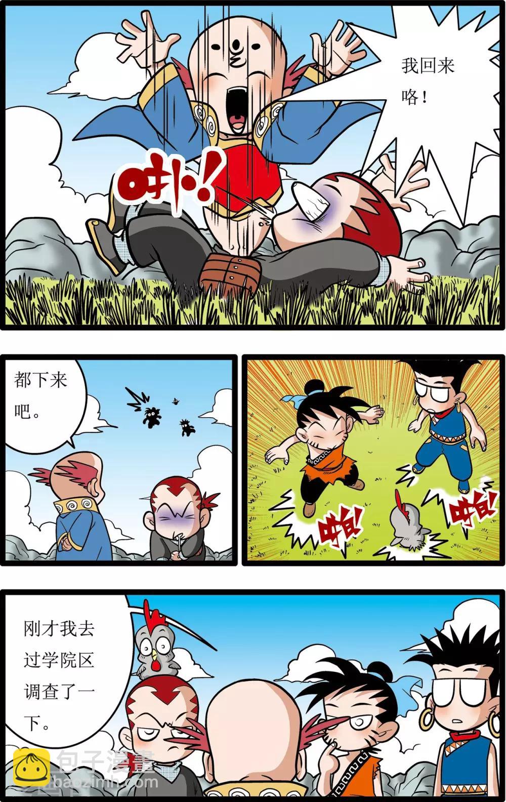 第15话18