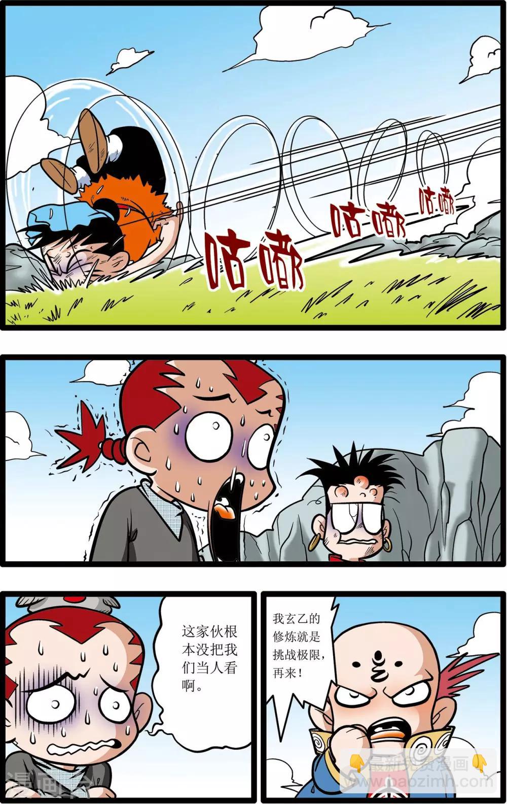 第15话2