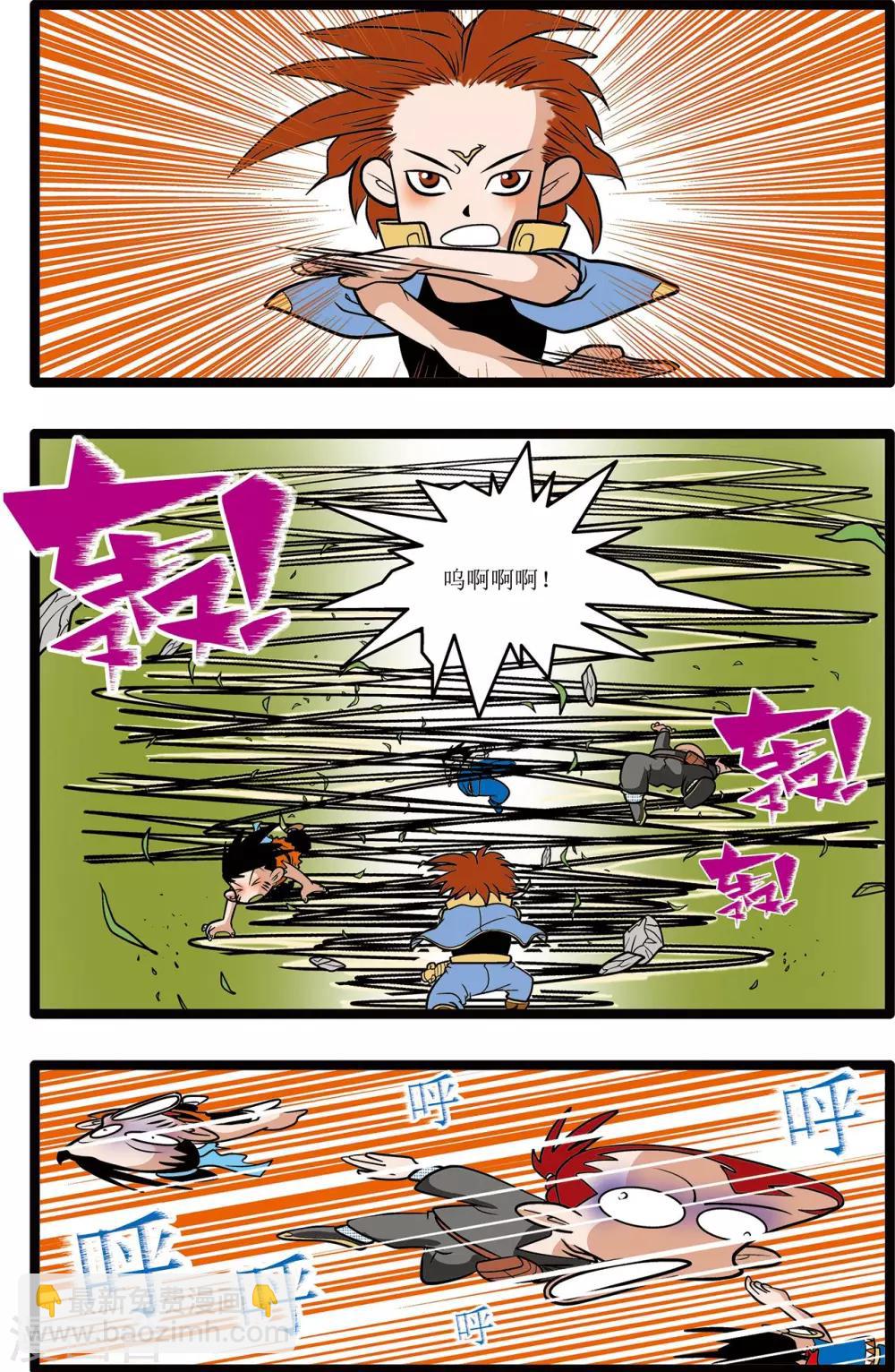 第18话15