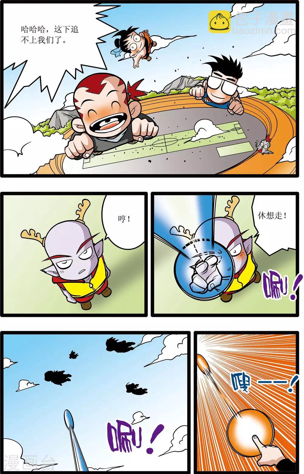 第18话7