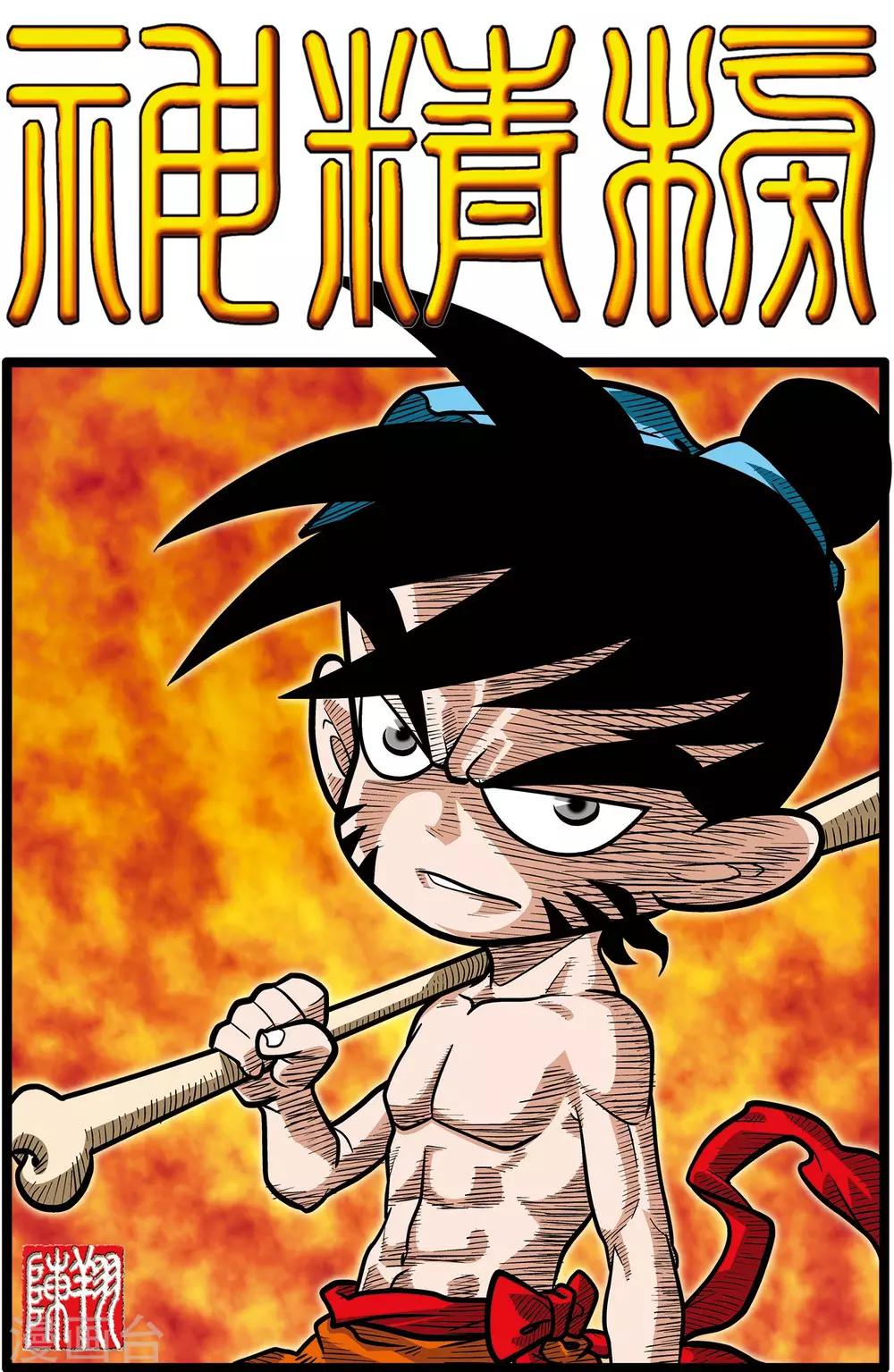第21话0